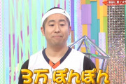 【欅坂46】ゆいぽんのこの反応ｗｗｗｗｗｗｗｗｗｗ