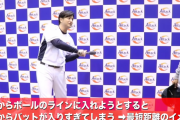 高橋由伸さん「最短距離でバットを出すと重みで丁度ボールの軌道に合う。逆に軌道に合わせるとずれる」