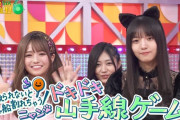長嶋凛桜が風船をぶん投げる暴挙www【乃木坂スター誕生！SIX】【乃木坂46】