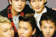【朗報】ぶっちゃけSMAPってかっこよかったよなｗｗｗｗｗｗｗｗｗｗｗｗｗｗｗｗ