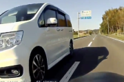 どっちもどっち？バイクは絶対抜きたいマンなステップワゴンとの攻防動画が人気に。
