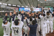 侍ジャパン・門脇のサヨナラタイムリーで大会連覇！！！！！！！！！