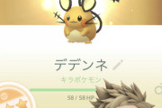 【ポケモンGO】現在「キラ確率アップ」ボーナスが発生中！ガンガン交換しまくろう！