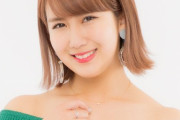 【芸能】元℃-ute 岡井千聖、芸能界引退を発表！昨年7月には競輪賞金王との不倫略奪愛が報じられていた