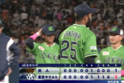 【試合結果】ヤクルト3-1巨人　サンタナ5号＆タイムリー！サイスニード6回1失点で初勝利！