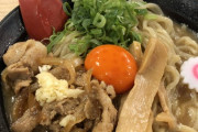 【画像あり】ラーメンの「黄身」いつ潰す？