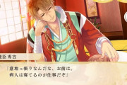 【悲報】豊臣秀吉さん「農民から天下統一しました」←こいつの人気が壊滅的な理由ｗｗｗ