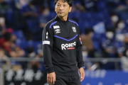 J2岡山、木山隆之氏の新監督就任を発表！「ともに、J1に行きましょう！」（関連まとめ）