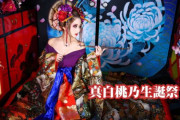 でちゃう！真白桃乃さん、10/6福岡で誕生祭コスプレ来店！！