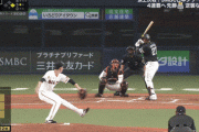 【日本シリーズ】ホークス打線止まらない！今度はグラシアルのツーランホームランで６点目