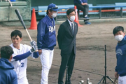 栗山監督、中日根尾・石川、DeNA森を「個人的感情で言えば好き」