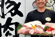 工藤公康さんも絶賛!ダイエー最後のドラ1が〝大繁盛〟2号店をオープン