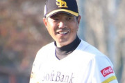 SB小久保裕紀監督、悪いところが一つもない