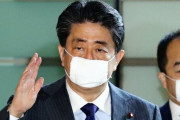 【悲報】安倍政権さん、絶対絶対絶対に国民に金を渡したくない模様
