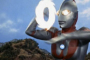 初代「ウルトラマン」が繰り出す技で一番好きなのはなに？