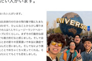 【悲報】吉本の人気芸人「会いたい人がいます」←なぜか炎上してしまう