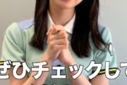 【日向坂46】今夜！金村美玖が消しゴムはんこに初チャレンジ！！！