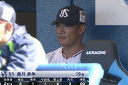 ヤクルト奥川、初回３ラン浴びる…二死満塁で交代「納得いかない」