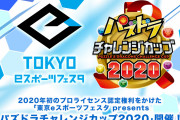 【パズドラ】1/12(日)に「パズドラ公式放送」の生配信実施決定！コラボ・進化・パワーアップ情報など