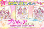 ワイくん、これから1人プリキュア映画にGoGo！
