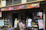 秋葉原、めっちゃ楽しかったあの頃の面影が無くなる・・・・