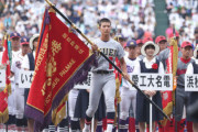 【悲報】仙台育英キャプテン「行きたい球団はソフトバンク。宮城から出たいです」