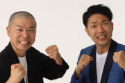【悲報】アキナさん、決勝でスベっただけでめちゃくちゃ嫌われてしまう