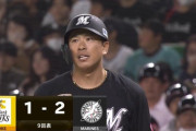 代打角中、勝ち越しタイムリーきたぁぁおぁ！！ロッテ、難攻不落のオスナから勝ち越し！