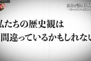 日本さん、東南アジアで超高評価