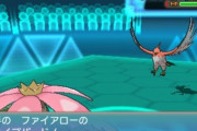 ポケモンで対戦が一番面白かったとき