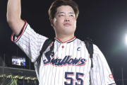 村上宗隆（25）、MLBで異常なほど高評価。米メディア『10年290億円前後で争奪戦になる』