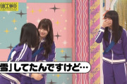 増田三莉音ちゃんが｢雪｣を表現した結果ｗ【乃木坂46】