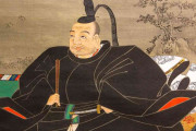 徳川家康について知ってる事