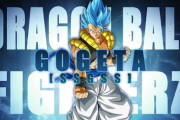 【ドラゴンボールファイターズ】DLCキャラ「ゴジータ(SSGSS)」が9月26日(木)に配信。有料DLCの無料開放キャンペーンも実施！！