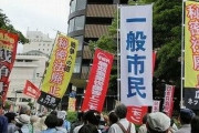 共産党について安倍首相「現在も暴力革命の方針に変更はないものと認識している」