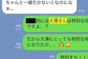 【文春砲】芸能プロ最大手「ワタナベエンタ常務」が所属アイドルと“わいせつセクハラ”1年
