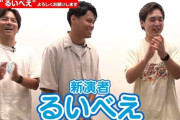 スロパチステーションの新演者きたあああ