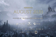 カプコン「バイオハザードヴィレッジの続報を2020年8月に公開します」