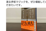 【朗報】小島監督が一ヶ月ぶりにツイッターを更新！！