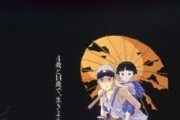 映画『火垂るの墓』7年振りに放送した視聴率がヤバいｗｗｗｗｗ