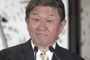 「無能」「腑抜け」　中共に妄言を吐かれるもヘラヘラしてた茂木外相が炎上