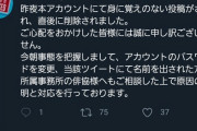 【速報】ウマ娘の音楽プロデューサー、身に覚えのないツイートだった。現在は俳協と共に原因の究明と対応を行っている模様