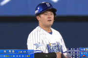De・牧秀悟、打率が.２９８まで浮上　新人３割に届くか