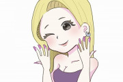 【オワコン】木下優樹菜さん「なぜ自分だけが悪者に…」ﾌﾞﾂﾌﾞﾂ← 自伝本で反撃うかがう