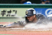 2年連続ランニングホームランを放ったオリックス・宗、得点圏打率が低い割にここぞという場面で勝負強い