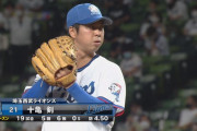 男気残留十亀剣、今季初登板で初勝利！