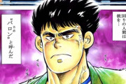 昔の漫画「パワー系恵体の主人公か……身長2メートル10、体重80キロでええか！」