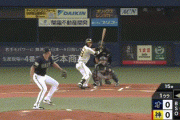 【阪神対オリックスオープン戦】阪神、初回に前川右京のタイムリーツーベースで1点先制！！！！！