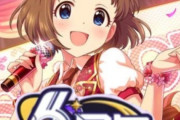 【デレステ】6周年アプリアイコン自作が話題に！