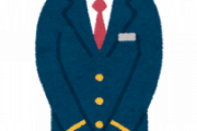 【ﾋｪｯ…】時刻表鉄オタ「こうしたらもっと効率的に運行できますよ！」JR「ほ～んｗ」→→→